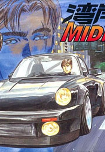 海湾MIDNIGHT 保时捷911Turbo黑鸟