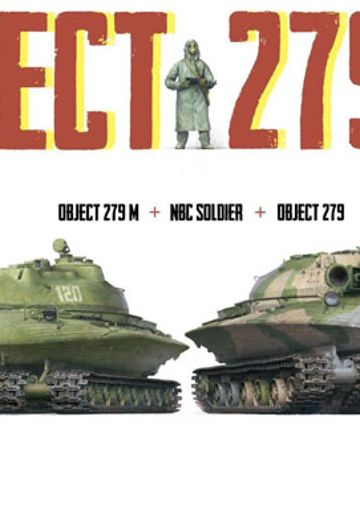 1/72 苏联 “279工程”重型坦克 2车套装
