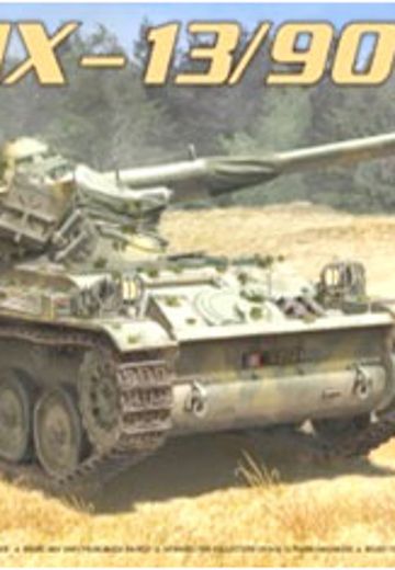 1/35 法国 陆军 AMX-13/90 轻型坦克 | Hpoi手办维基