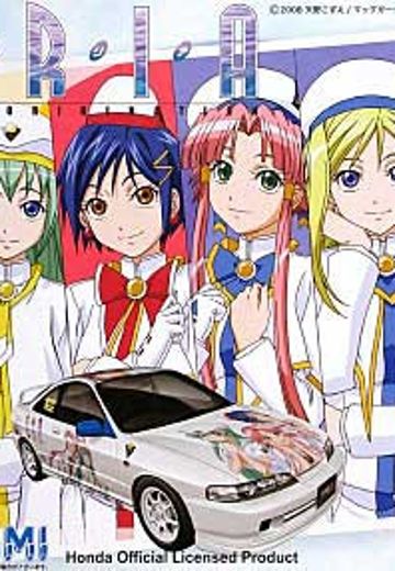 痛车  No.11 水星领航员 本田 INTEGRA | Hpoi手办维基