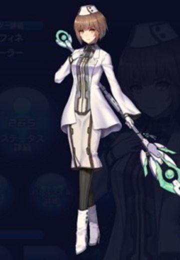 ラフィネ