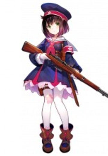 四式