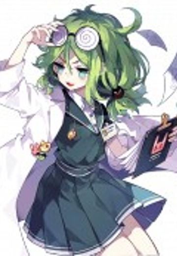 伊瑟琳·利维休斯