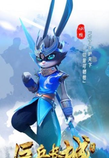 冰流