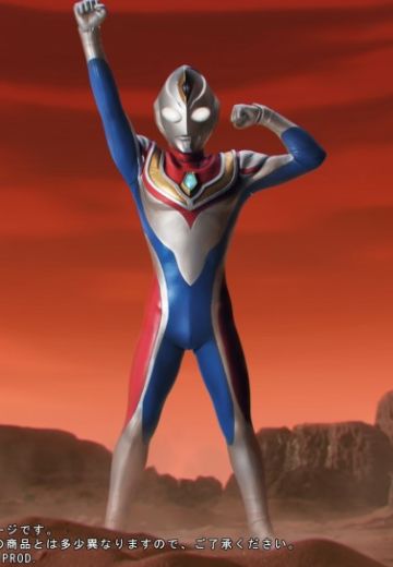 ULTRA NEW GENERATION 戴拿奥特曼（闪光型）登场造型 | Hpoi手办维基