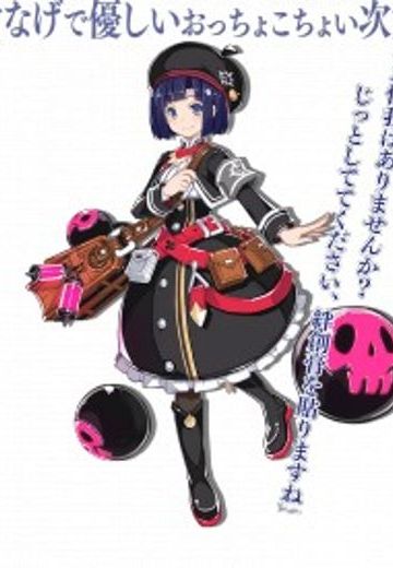 白雪公主