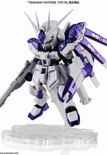 NXEDGE STYLE [MS UNIT] 机动战士高达：逆袭的夏亚-贝托蒂嘉的子嗣 RX-93-ν2 Hi-ν高达 Gundam Tokyo Limited ver. | Hpoi手办维基