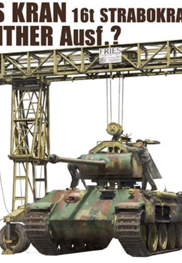 1/35 FREEZE 16吨 龙门吊 1943～44年 成产型＆豹式坦克 全内饰 | Hpoi手办维基