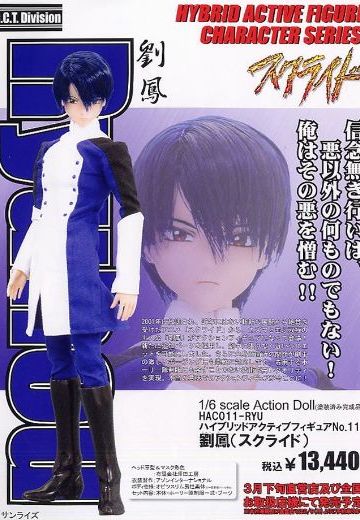 AZONE综合可动人形系列 11 分身战士 刘凤  | Hpoi手办维基