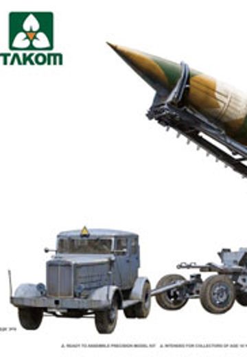 1/72 WW.II 德国V-2火箭 ＆ 火箭车＆Hanomag SS100牵引车