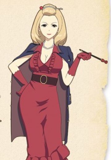 マダム・ルゥルゥ