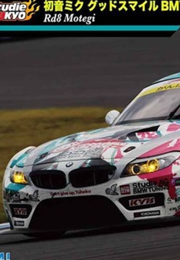 痛车 VOCALOID&GOOD SMILE Racing 初音未来 BMW Z4 GT3 - Round 8 (Motegi)  | Hpoi手办维基