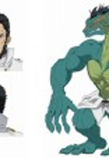 エドガー（バジリスク）