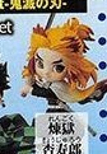 Q Posket Petit 鬼灭之刃 炼狱杏寿郎 