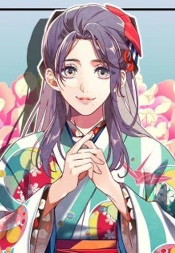 守田楓花