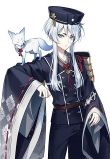 白山吉光