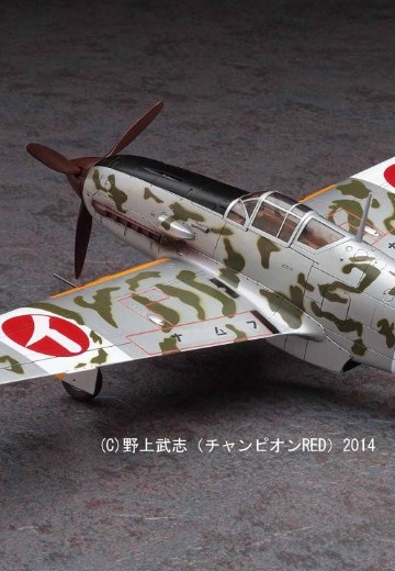 Creator Works 紫电改的真纪 川崎 Ki-61-1型 飞燕/三式战斗机 | Hpoi手办维基