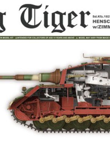 1/35 WW.II 德国 重型坦克 Sd.Kfz.182 虎王 亨舍尔 炮塔（新型履带版） | Hpoi手办维基