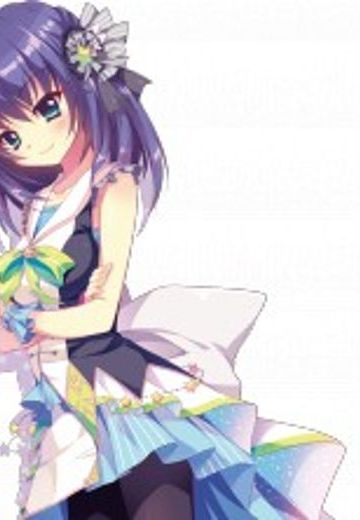 本城香澄