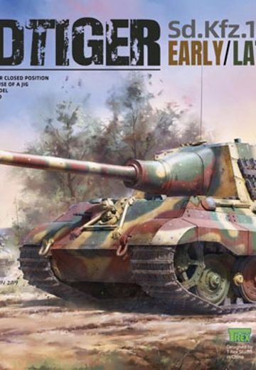 8001 猎虎重型坦克 初期/后期型 2in1 | Hpoi手办维基