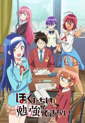 我们无法一起学习
