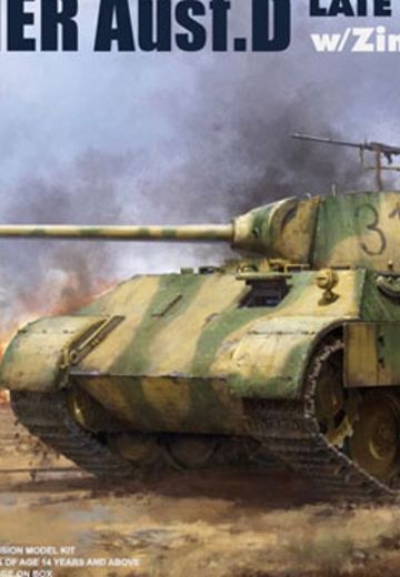 1/35 德国 黑豹 D型 Sd.Kfz.171 后期型 全内构  Zimmerit 防磁涂层 | Hpoi手办维基