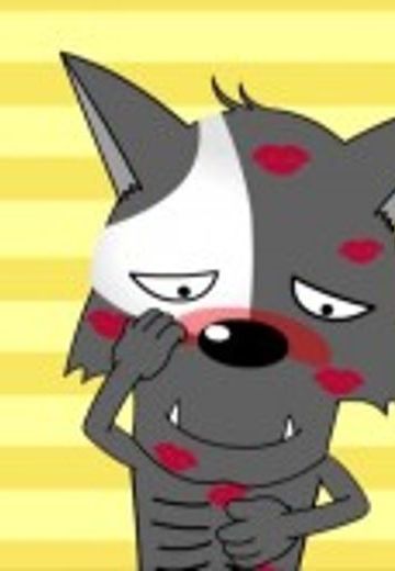 白眼狼