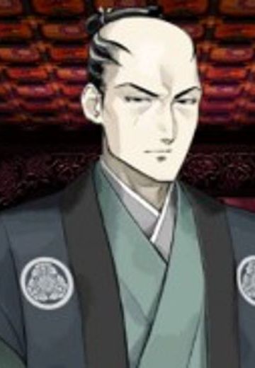 松平信纲