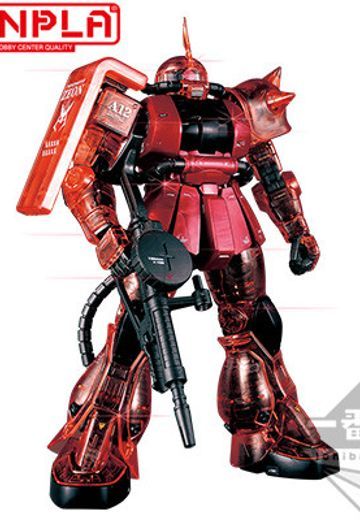 一番赏 机动战士高达 MS-06S 指挥官用型扎古II 夏亚・阿兹纳布尔机 Solid Clear/Standard  | Hpoi手办维基