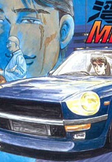 海湾MIDNIGHT 尼桑Fairlady S30z Devil Z | Hpoi手办维基