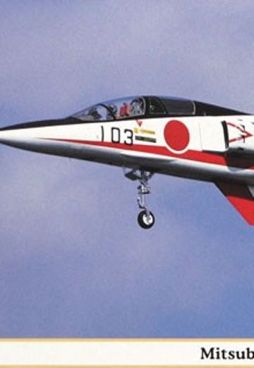 1/48 日本 三菱 T-2 “CCV”  | Hpoi手办维基