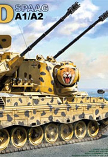 1/35 印度豹 自行高射炮 A1/A2 2合1 | Hpoi手办维基