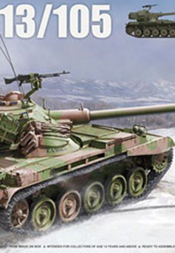 1/35 法国 AMX-13/105 轻型坦克 | Hpoi手办维基