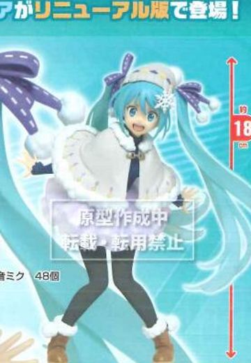 VOCALOID 初音未来 冬服ver.