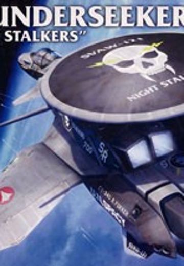 超时空要塞7 1/72 VE-11 Thunder Seeker 