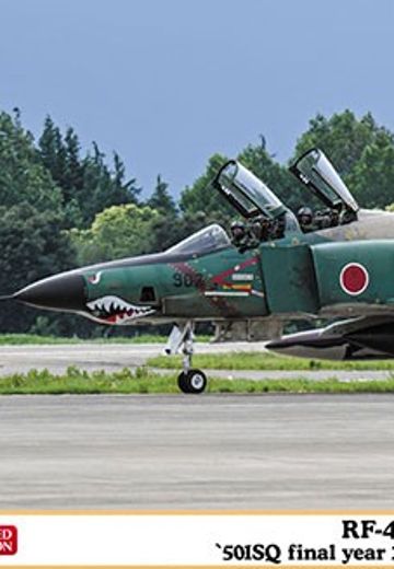 1/72 RF-4E 鬼怪 II “501SQ Final Year 2020 (森林迷彩) | Hpoi手办维基