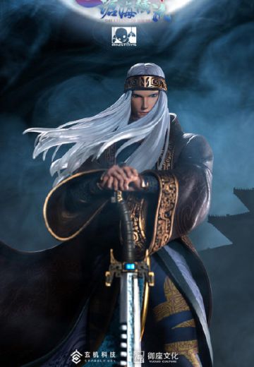 秦时明月 卫庄 | Hpoi手办维基