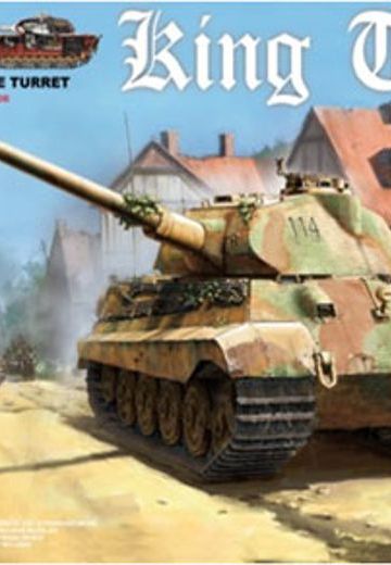 1/35 WWII 德国 重型坦克 Sd.Kfz.183 虎王 保时捷砲塔 带内饰 无Zimmerit防磁涂层 | Hpoi手办维基