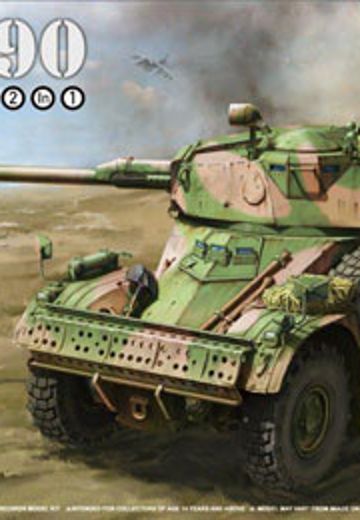 1/35 芬兰军队 AML-90 轻型装甲车 | Hpoi手办维基