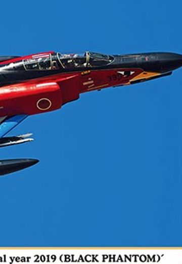 1/72 日本 F-4EJ改 鬼怪II “302SQ F-4 Final Year 2019 (黑色鬼怪)”  | Hpoi手办维基