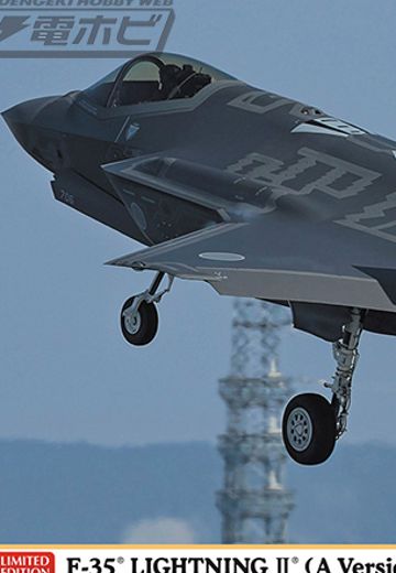 02284 1/72 F-35 闪电II（A型） “航空自卫队 临时F-35飞行队”