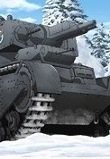 少女与战车 最终章 维京水产高中 NbFz重型坦克 | Hpoi手办维基