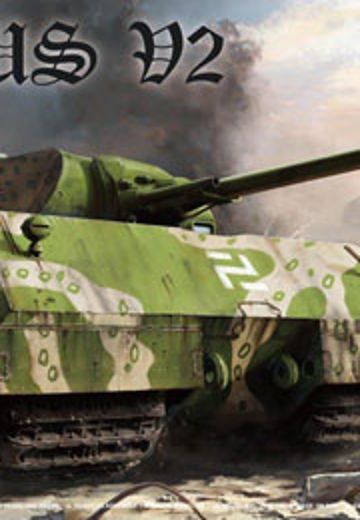 1/35 WWII 德国 超重型坦克 鼠式 V2 | Hpoi手办维基