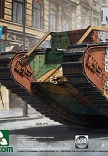 1/35 WWI 重型坦克 Mk.IV 2合1