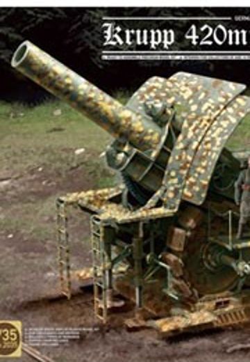 1/35 WWI 德国 帝国陆军 大贝莎 420mm 巨型榴弾砲  | Hpoi手办维基