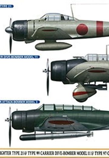1/48 零机 21型 ＆ 九九舰爆 11型 ＆ 九七式三号舰攻 真珠湾攻击队 