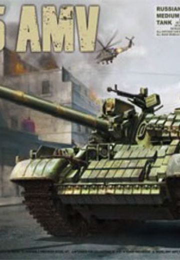 1/35 俄罗斯 T-55 AMV 轻型战车 | Hpoi手办维基