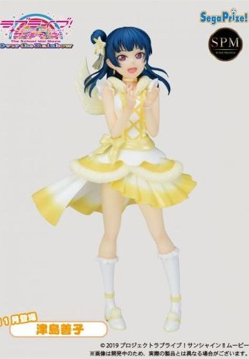 超级景品 Love Live! Sunshine!! The School Idol Movie Over the Rainbow 津岛善子 