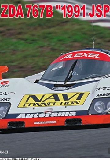 1/24 马自达 767B“1991 JSPC”  | Hpoi手办维基