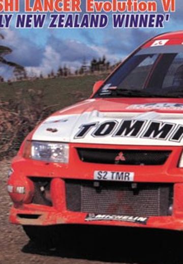 1/24 三菱 Lancer Evolution VI 